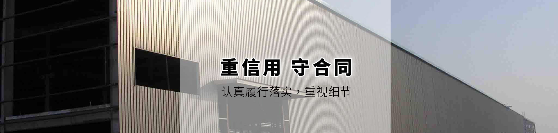 鋼結(jié)構(gòu)，金屬儲(chǔ)罐